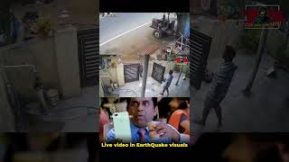 🔴Today Live Video Earthquake in Telanga State🥺Sachipotham ani Bayam asinde Friends🥲 emergencytime [upl. by Vania]