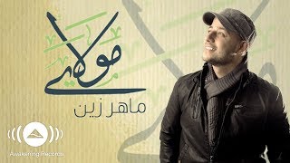 Maher Zain  Mawlaya Arabic  ماهر زين  مولاي  Official Lyric Video [upl. by Aredna268]