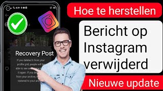 Hoe verwijderde post op Instagram 2024 te herstellenHoe terug te komen Verwijder Instagrampost [upl. by Siryt433]