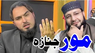 Da Ghama Daka Tola Shpa  Pashto Poetry  Jamil Fani  Abdul Hakim Sada Bahar Nazam [upl. by Aholla920]