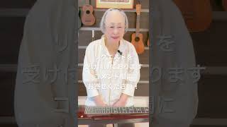 2025年1月20日銀座タクトでのライブのリクエストを受け付けています！関万里子 スチールギター steelguitar [upl. by Artemisia]