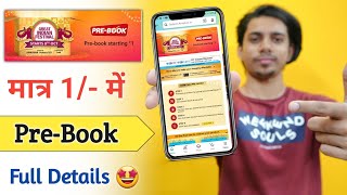 Amazon Pre Book 2023  What is Amazon Pre Book  Pre Book in Amazon  Amazon Pre Booking kaise kare [upl. by Whiffen]