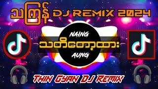 ​သ​ကြန်DJ REMIX 2024  သတိတော့ထား  Dj Remix Dj Naing Khant Aung Myanmar dj remix 2024 [upl. by Amargo]