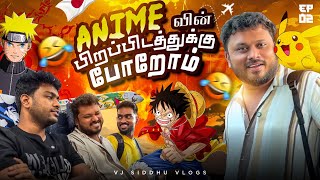 இன்னும் என்னலாம் பாக்க போறோமோ😱  Japan Series Ep2  Vj Siddhu Vlogs [upl. by Bashuk]