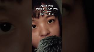 ASMR triggers that only using hand amp mouth only asmr asmrhandmovements asmrmouthsounds [upl. by Anirtap]