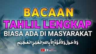 BACAAN TAHLIL LENGKAP YANG BIASA ADA DI MASYARAKAT [upl. by Giark]