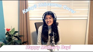 Kalayil Dhinamum Female Cover l Happy Mothers Day [upl. by Auhsuj]