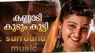 Kannadi Koodum Kootti8d  Video Song  Gireesh Puthenchery  Vidyasagar  KJ Yesudas  KS Chithra [upl. by Vyky]