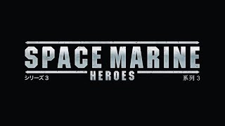 Space Marine Heroes Series 3 Confirmed I want Primaris [upl. by Ronym550]