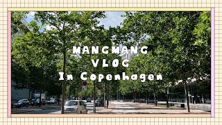 🇩🇰Vlog  코펜하겐 브이로그 일상 집구하기 Ørstedspaken 코펜하겐 공원 Torvehallerne 코판 덴마크 친구 [upl. by Niuqauj]