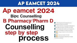 ap eamcet bipc counselling 2024  ap eamcet 2024 bipc counselling step by step process in telugu [upl. by Aitret]