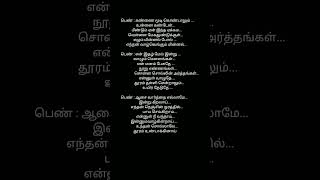 😭💔Ennai kollathey Tamil song Lyrics Music Ztish love tamilsong lyrics [upl. by Noirb]