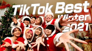 【MV】TikTok Winter 2021【TikTokメドレー】 [upl. by Jabin402]