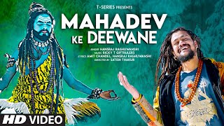 Mahadev Ke Deewane Song Hansraj Raghuwanshi  Ricky T Giftrulers Satish T  Bhushan K  TSeries [upl. by Hoisch811]