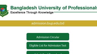 BUP admission circular 20242025 বিইউপি আবেদন যোগ্যতা। এডমিশন বিজ্ঞপ্তি। [upl. by Jobey14]