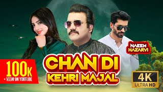 Naeem Hazarvi  Chan Di Kehri Majal  New Saraiki Song 2023  Tu Hasda Ein  Official Video [upl. by Stockmon]