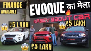 RANGE ROVER EVOQUE At Cheapest Price In Delhi 🔥  Premium Quality Used Cars [upl. by Teresa]