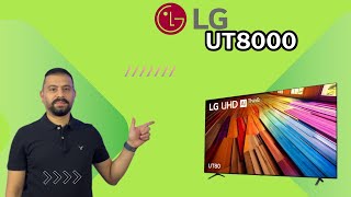 LG UT8000 2024 شاشة الجي كرستال اهم المميزات والتحديثات الجديدة هل هي افضل اختيار 🤔 [upl. by Molly]