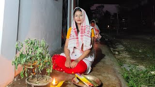 kati Bihu [upl. by Nobel]