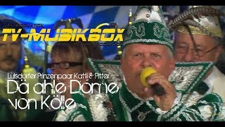 Lülsdorfer Prinzenpaar Katti und Pitter  Dä ahle Dom von Köln [upl. by Astrix]