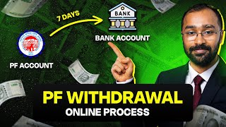 🔴PF Withdrawal Process Online  EPF का पैसा निकालने का आसान तरीका [upl. by Parhe651]