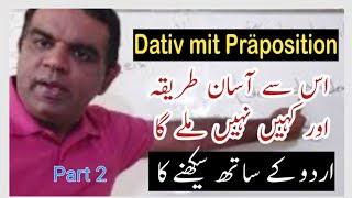 Dativ mit PräpositionHow to learn easy German Dative caseGerman preposition with Sentences in urdu [upl. by Neirb]