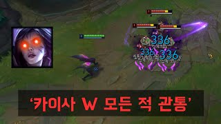 라이엇 님들아 대체 무슨 실험을 하고있는거임ㄷㄷ [upl. by Yrram]