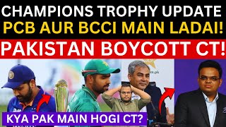 PAKISTAN MAIN HOGI CHAMPIONS TROPHY PCB VS BCCI VS ICCKAB AYEGA SCHEDULEINDIA PAK PAR BHADKA [upl. by Lezah]