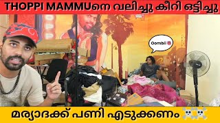 THOPPI Mammu നെ വലിച്ചു കീറി ഒട്ടിച്ചു🔥 Thoppi new Live  Thoppi new video  mrz thoppi [upl. by Nona962]