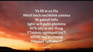 Ya Lili Balti feat Hamouda Lyrics [upl. by Ahsiek]