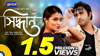 Shiddhanto । সিদ্ধান্ত  Ziaul Faruq Apurba Tasnia Farin  New Bangla Natok 2023  Global TV Online [upl. by Lledniw]