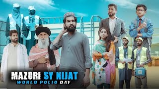 WORLD POLIO DAY  Eradicate Polio Now  District Health Authority Bahawalpur [upl. by Yettie]