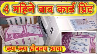 Ricoh DX2430 4 mahine bad card print printing printingmachine risos new newvideo digitalprint [upl. by Irwin]