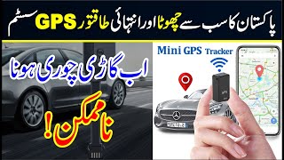 Best GPS tracker for Bike Car And Child Monitoring With Voice Recording  tracking device 2024 [upl. by Akinwahs620]