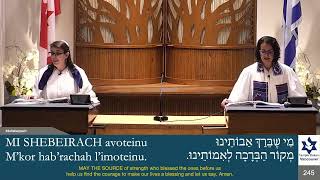 Mi Shebeirach  Rosh Hashanah 5785 [upl. by Dyrrej47]