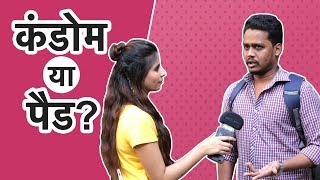 PERIOD के बारे में कितना जानते हैं INDIAN MEN  Padman  Pinkvilla [upl. by Tabber639]