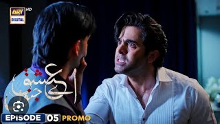 Aye Ishq e junoon episode 5 promoARY Digital [upl. by Aridaj374]