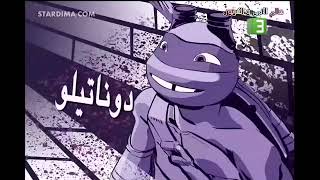 teenage mutant ninja turtles theme song arabic [upl. by Lorsung576]