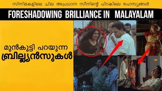 Foreshadowing Brilliance in Malayalam Movies [upl. by Adroj590]