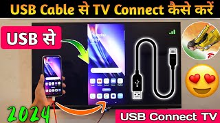 usb cable se mobile ko tv se kaise connect kare  how to connect usb data cable mobile to tv [upl. by Cirdnek]