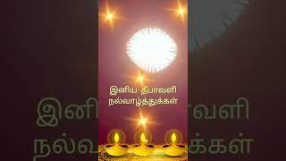 Belated diwali wishes love music tamil bgmtravel metturdamcity games helicopter [upl. by Ybba]