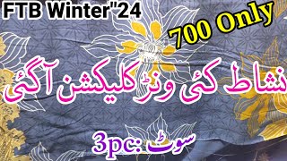 Nishat Winter Collection 2024  Nishat Freedom to Buy Winter Collection 2024 Nishat Winter 24 [upl. by Alomeda]