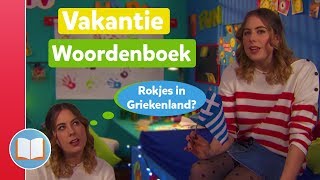 WAAROM DRAGEN ROTSEN ROKJES  Vakantie woordenboek [upl. by Hadwyn847]