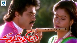 శత్రువు  SATRUVU Telugu Full Movie  Venkatesh amp Vijayashanti  Telugu Movies  Vee Telugu [upl. by Nalak]