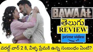 Bawaal Movie Review Telugu  Bawaal Telugu Review  Bawaal Review Telugu  Bawaal Review [upl. by Onilecram]