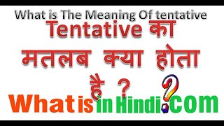 What is the meaning of Tentative in Hindi  Tentative का मतलब क्या होता है [upl. by Peck]