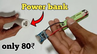 How to make a power bank  power bank kaise banaye [upl. by Hardwick148]