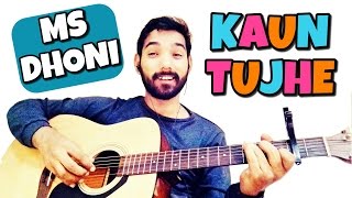 Kaun Tujhe Guitar Lesson MS Dhoni [upl. by Cleti50]