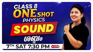 CLASS 8 PHYSICS  SOUND  ശബ്ദം  ONE SHOT REVISION  EXAM WINNER [upl. by Cris]