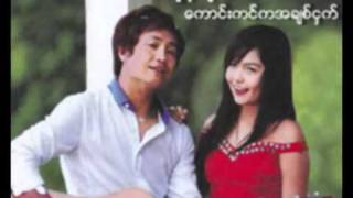 Rain Moe  La Min Thit Pin [upl. by Haidabo]